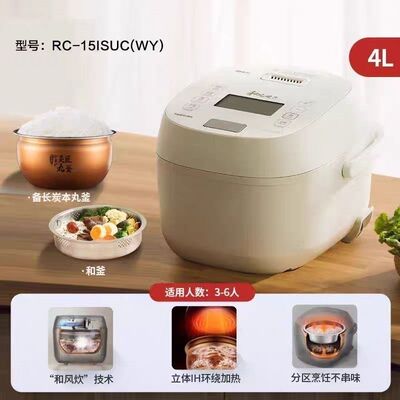 东芝RC-15ISUC(WY)小白露电饭煲IH家用4升多功能预约和风炊单胆