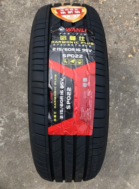 【官方旗靓新品推荐】万力轮胎SP022环保花纹静音舒适EV新能源