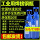 氧气瓶工业用钢瓶4 8升便携氧气罐小型高压礼炮罐维修焊接