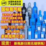 Килосочех цилиндрий