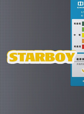 the weeknd starboy 封面字体 5cm 软磁冰箱贴