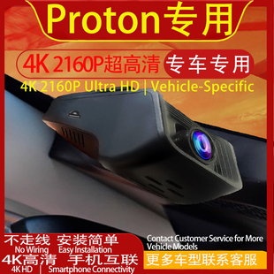 e.MAS Proton Saga X50 cam专用免走线手机互联 行车记录仪dash