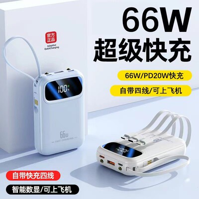 【天猫正品】出差好帮手充电宝