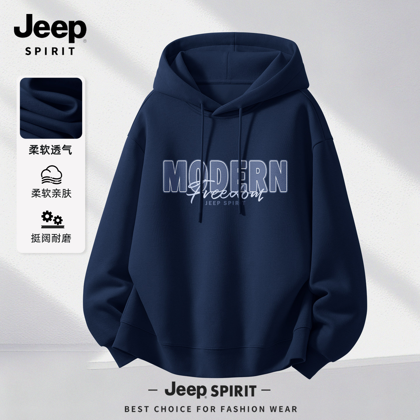 JEEP吉普男士卫衣春装2026新款潮流痞帅衣服男款大码宽松男装上衣