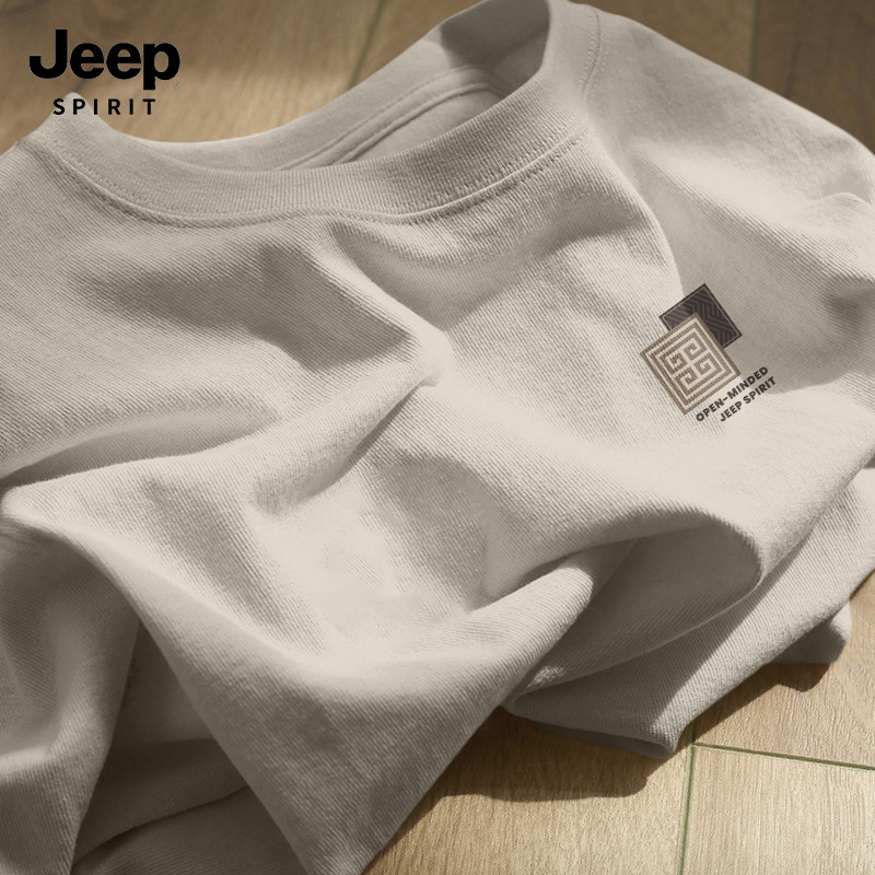 JEEP吉普纯棉短袖t恤男2026新款内搭上衣男款潮流高级感男士半袖X