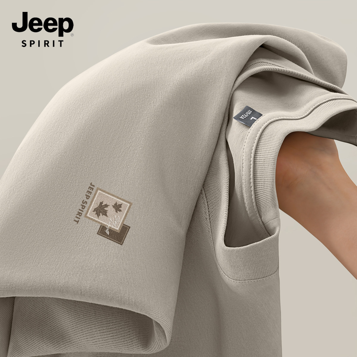 JEEP吉普纯棉t恤男长袖美式运动休闲衣服男款高级感百搭男装上衣