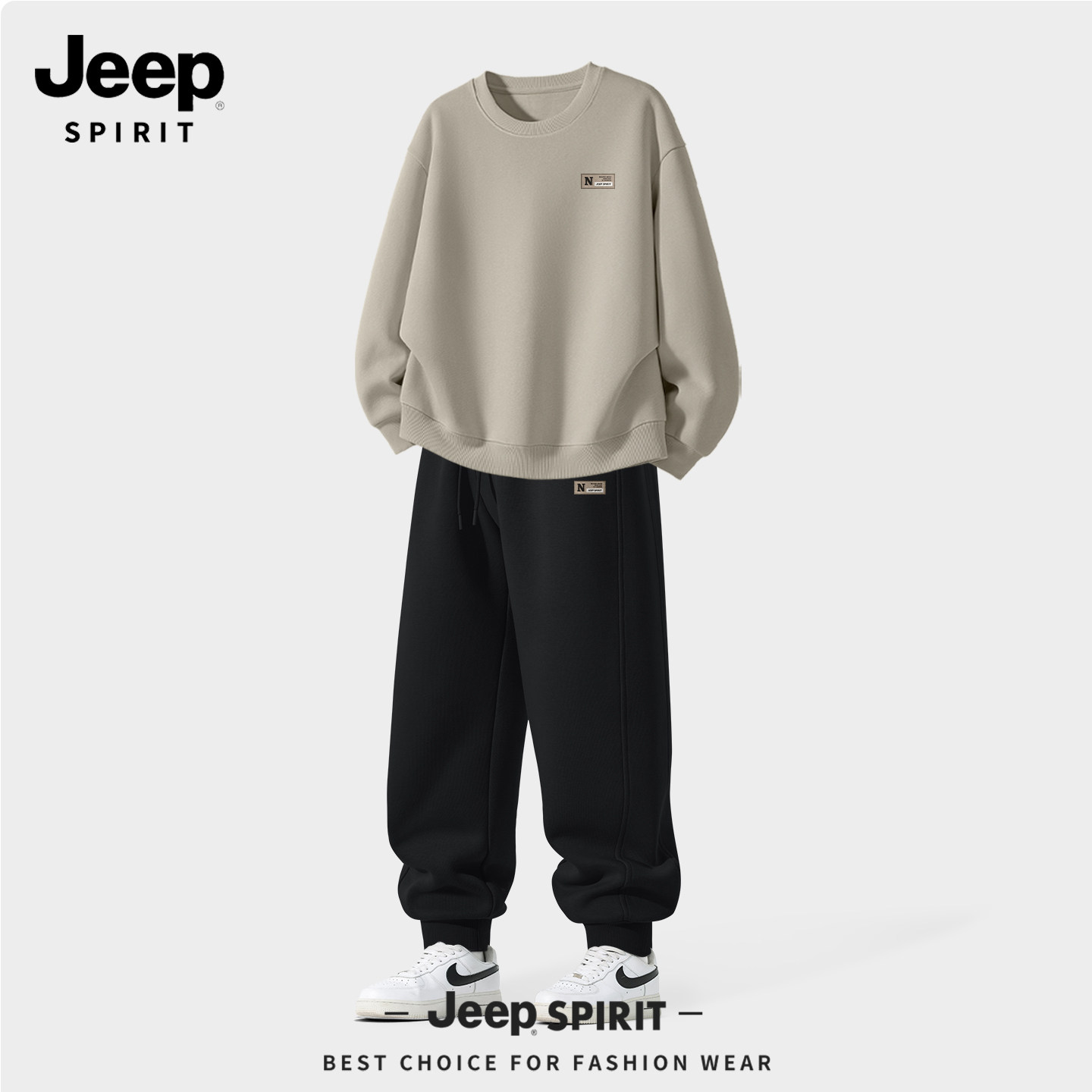 JEEP吉普男生套装春季新款青少年大码宽松卫衣男潮牌流行男款裤子,男装,休闲运动套装,淘宝优惠券,粉丝福利购,淘宝优惠卷