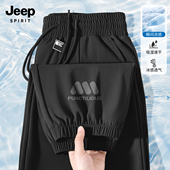 休闲裤 男款 夏季 JEEP吉普男士 薄款 冰丝速干户外运动裤 束脚卫裤 男X