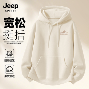 JEEP吉普卫衣男款春秋季新款青少年美式潮流高级感外套男士上衣X