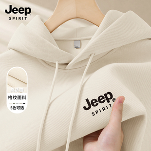 JEEP吉普卫衣男款春季高级感连帽超好看男装外套大码宽松男生衣服
