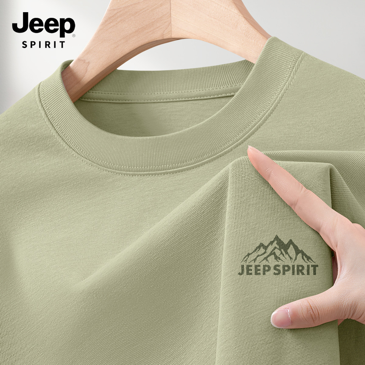 JEEP吉普短袖t恤男2026新款夏纯棉休闲内搭上衣男款简约男士半袖X