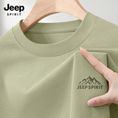 t恤男2026新款 夏纯棉休闲内搭上衣男款 简约男士 JEEP吉普短袖 半袖