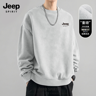 JEEP吉普卫衣男款大码宽松美式高街男士开春上衣无帽百搭男装外套