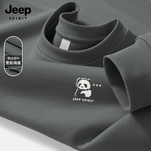 JEEP吉普男士卫衣2026新款春季圆领休闲上衣男款宽松大码外套男X