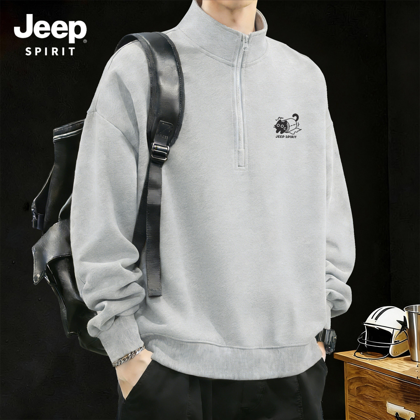 JEEP吉普立领半拉链卫衣男春秋季2026新款上衣男款休闲男士外套X