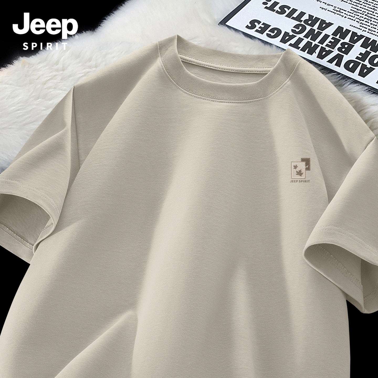 JEEP吉普t恤短袖男大码宽松夏季纯棉男士内搭潮流高级感上衣男款