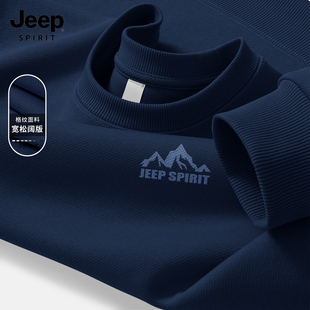 JEEP吉普卫衣男2026新款春美式圆领无帽衣服男款潮流百搭男装上衣