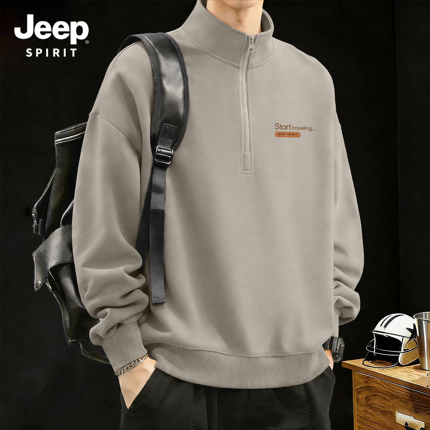 JEEP吉普男士卫衣春季新款半拉链立领上衣男内搭可外穿男款外套X