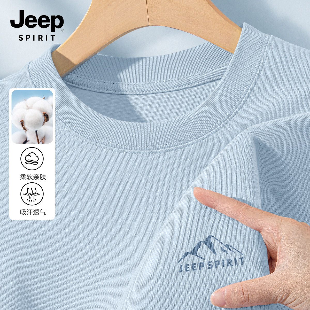 JEEP吉普纯棉长袖t恤男2026新款春季休闲宽松男士打底衫男款上衣X
