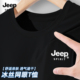 半袖 JEEP吉普冰丝短袖 透气速干衣男款 休闲宽松男士 t恤男夏季 新款