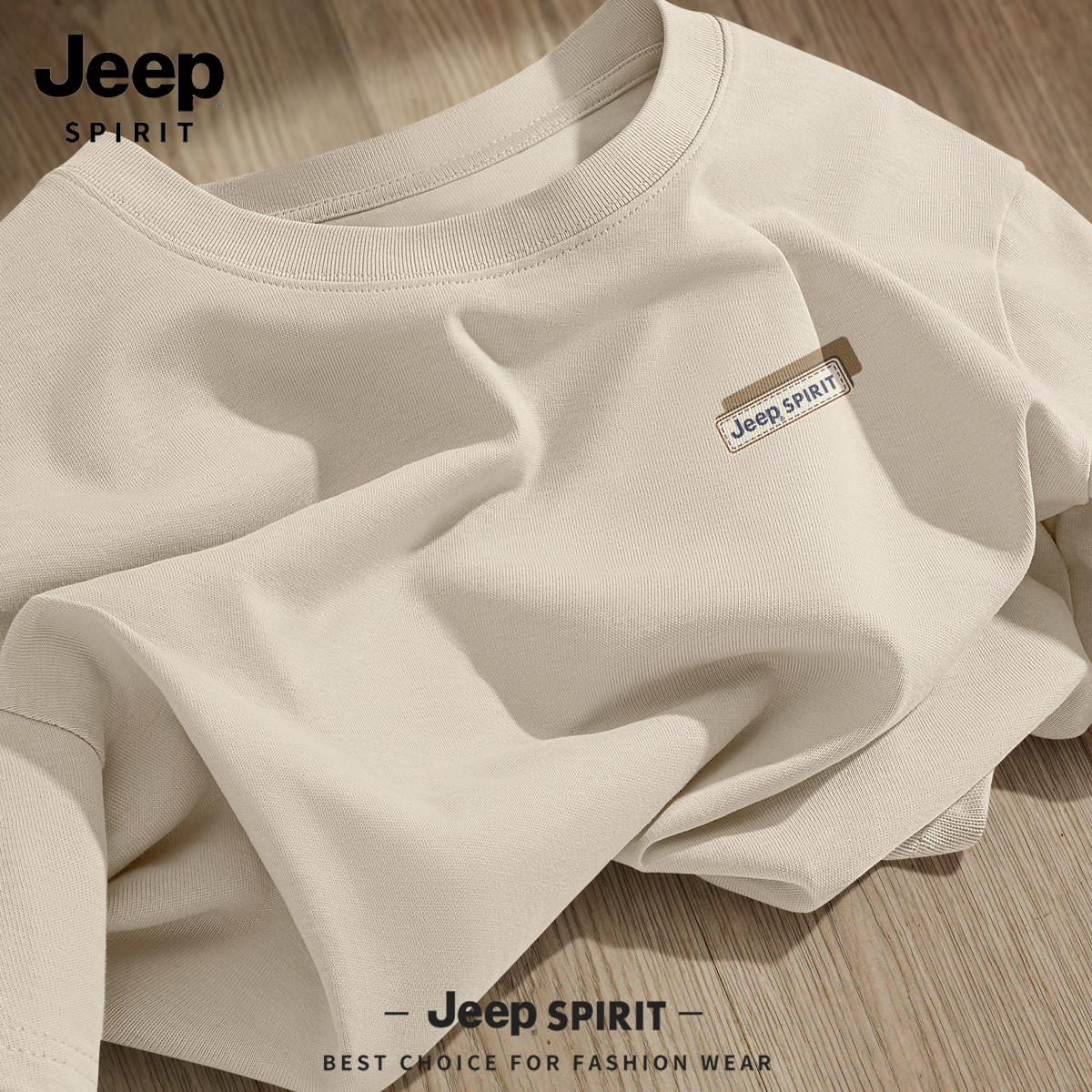 JEEP吉普t恤短袖男夏薄款2026新款纯棉男士上衣运动跑步衣服男款