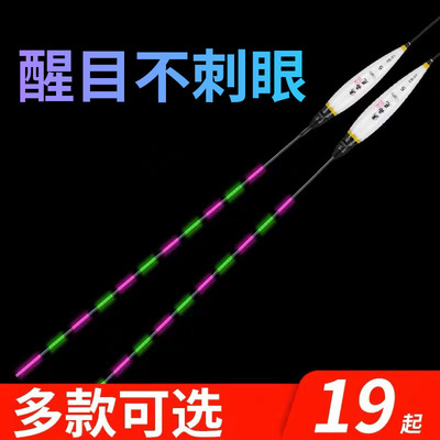 澳西尼水无影超亮高级夜光漂