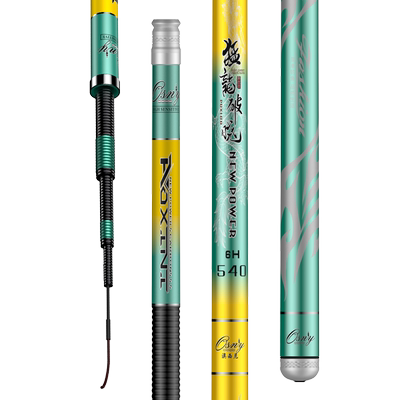 澳西尼日本进口19调5h6h钓鱼竿