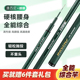 澳西尼麒麟钓鱼竿台钓竿超轻超硬奥西尼手杆黑坑轻量综合竿鲫鱼竿