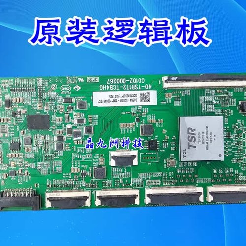 1*96PIN动态背光高刷