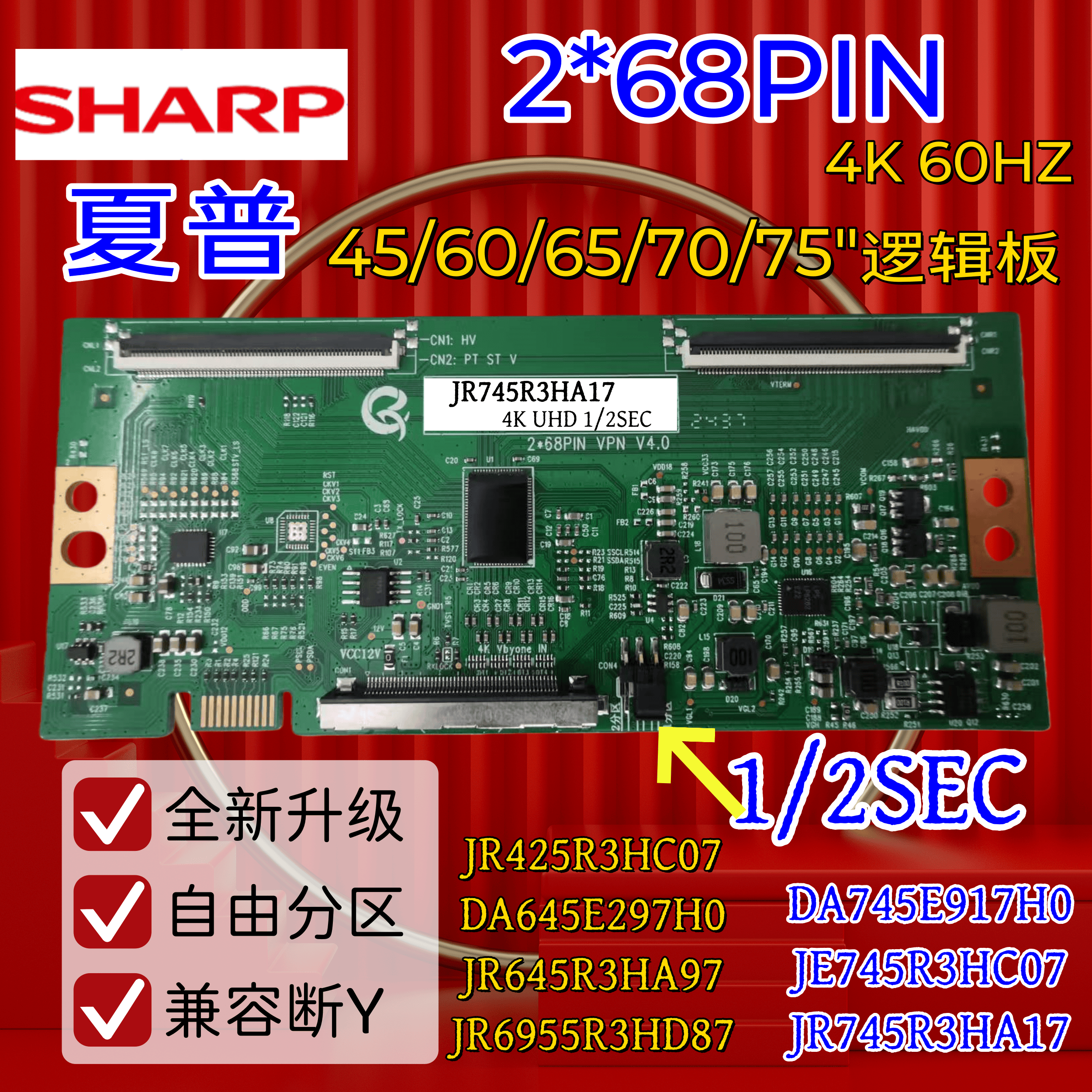 4K2X68PINUHDTCON自由分区