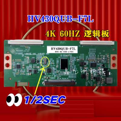 4K60HZ自由分区TCON