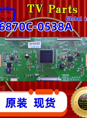 小米L60M4-AA L60M5-AA 海信LED60K380U 逻辑板 6870C-0538A