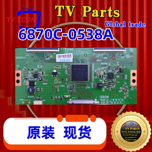 小米L60M4-AA L60M5-AA 海信LED60K380U 逻辑板 6870C-0538A