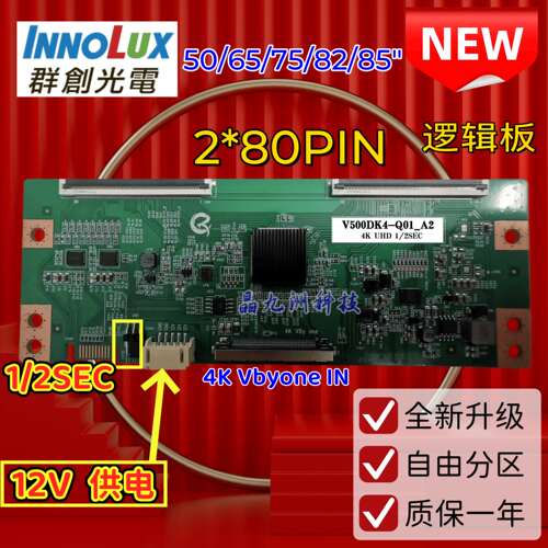 V500DK4-Q01_K1V820DJ1-Q01_C3
