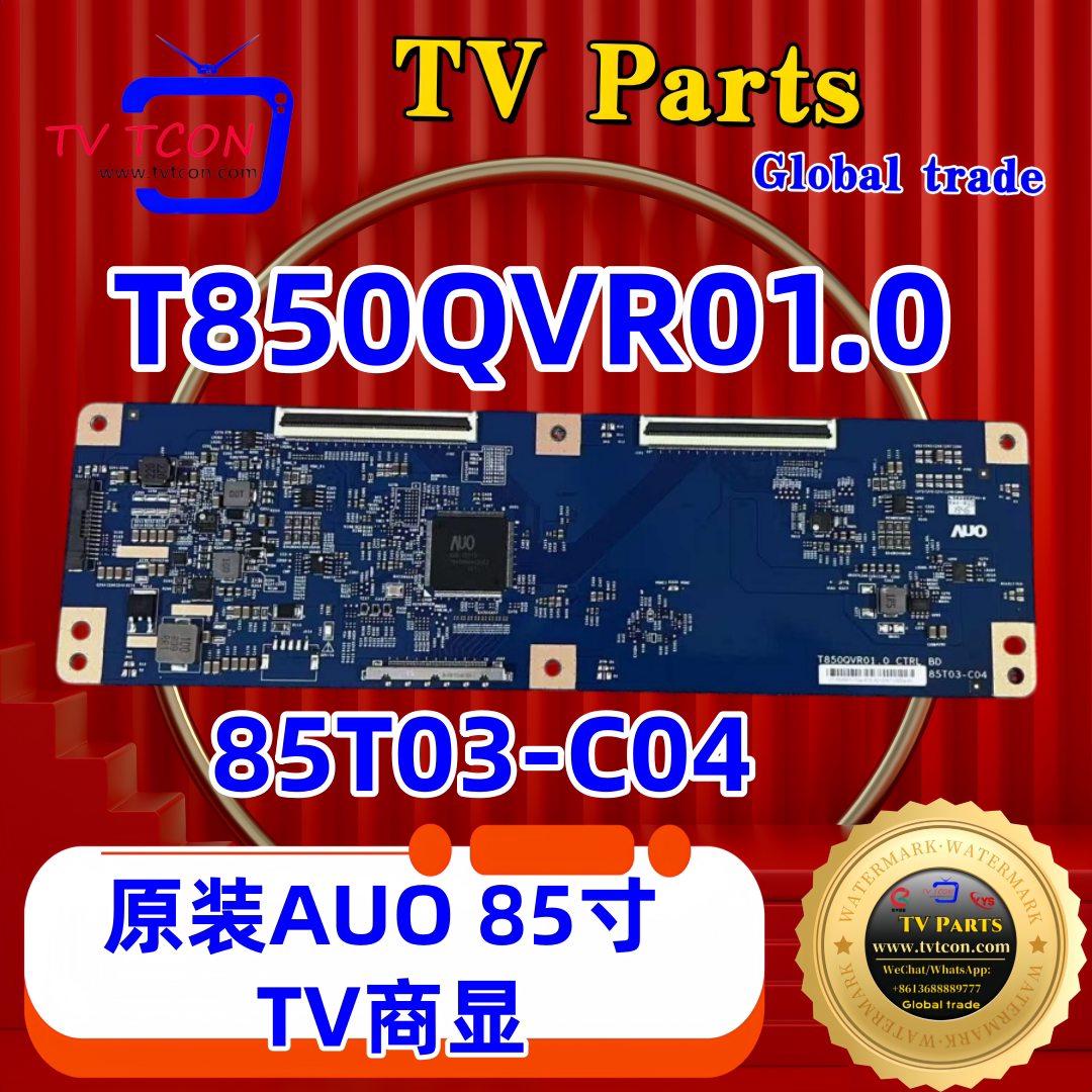 教学一体机友达T850QVR01.0逻辑板85T03-C04 原装AUO 85寸 TV商显