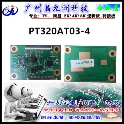 惠科的撒发防法按说发送到发送到