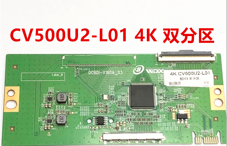 CV50U2-L1TIB逻辑板保现货