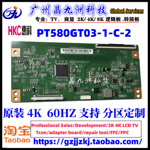 全新原装单口PT550GT02-1逻辑板