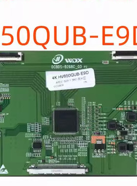 全新 升级 BOE 京东方 逻辑板 HV650QUB-E9D 4K