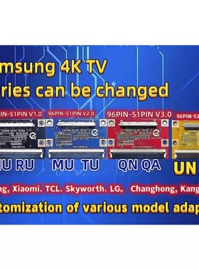Samsung 4K TV 96pin to 51pin Converter Adapter 96P转51P转接