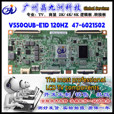 全新原装海信BOE120HZ