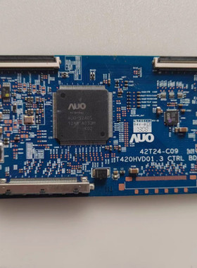 原装海尔LD55U3100 LE55A33SD逻辑板T420HVD01.3 42T24-C09 测好