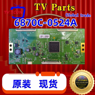 原装长虹55Q2C 65Q2C LG 65UC9700-CA逻辑板6870C-0524A