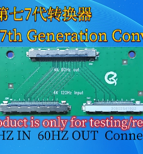 TV160第七 7代 测试仪4K转接板120HZ主板转60HZ测试仪 120HZ输入