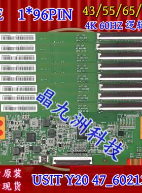 全新原装 HV550QUB-F5A 47_6021363  HV550QUBF5A 逻辑板 京东方