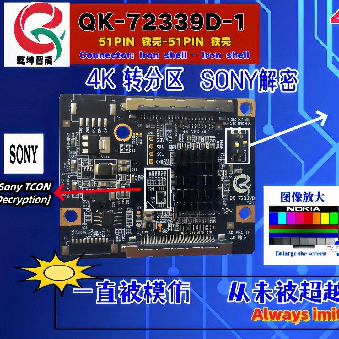 4K转4K 分区转换 全新升级QK-72339D转接板 不限尺寸 换屏神器,电子元器件市场,显示屏/LCD液晶屏/LED屏/TFT屏,淘宝优惠券,粉丝福利购,淘宝优惠卷