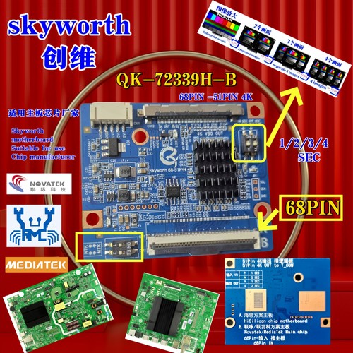 4K68PIN转51PIN60PIN转51PIN