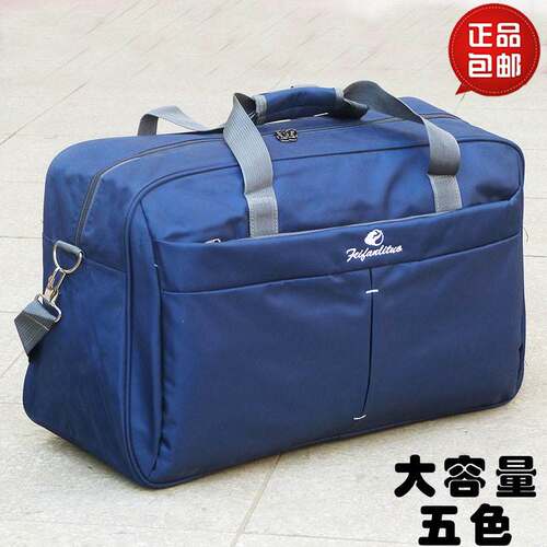 大容量韩版防水手提旅行包出差