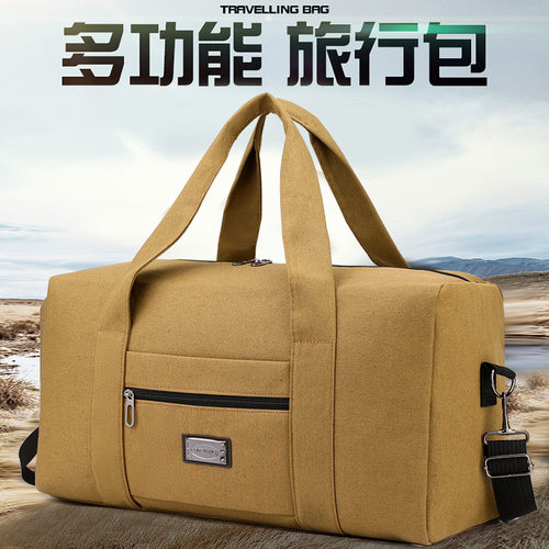 三个尺寸可套拉杆大容量帆布手提行李旅行袋衣服包工具装备登机包