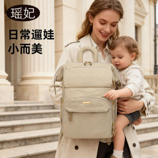 时尚便捷双肩背包大容量妈咪包多功能母婴包日常外出宝妈宝爸包包